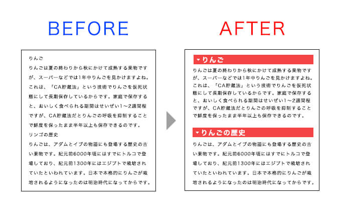 デザインの4つの基本原則について知ろう ジーニアスブログ Web制作会社ジーニアスウェブのお役立ちブログ